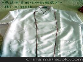 慈溪市美麗化針織服裝廠0574 63826288 企業(yè)庫 